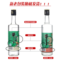 牛栏山精制陈酿43度500ml*12瓶 浓香风格白酒 整箱装