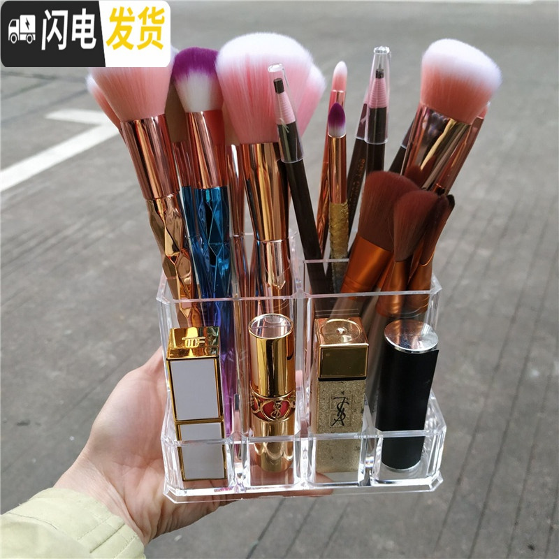 三维工匠透明亚克力化妆刷桶口红美妆蛋化妆品收纳盒梳妆台桌面眉笔粉刷筒高清大图