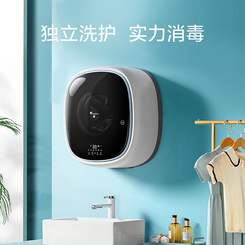 小天鹅(littleswan)3公斤壁挂滚筒洗衣机全自动迷你洗衣机小内衣婴儿