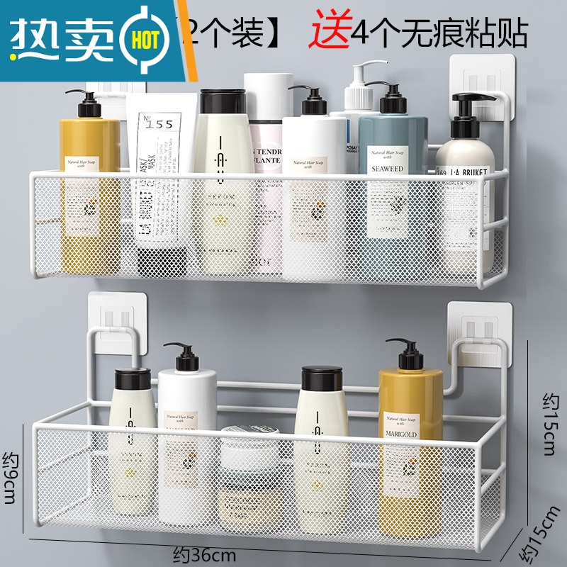 敬平卫生间置物架家用浴室洗手间厕所厨房洗漱台免打孔挂墙上收纳架子 白色大号【2个实惠装】 送4个无痕贴浴室置物架