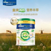 美素佳儿(Friso)港版皇家 有机系列 3段 (1-3岁) 较大婴幼儿配方营养奶粉 800g/罐[26年12月]