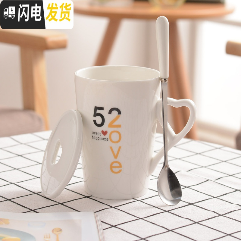 三维工匠情侣杯子一对情侣款可爱少女新创意个性马克杯带盖勺陶瓷水杯套装高清大图