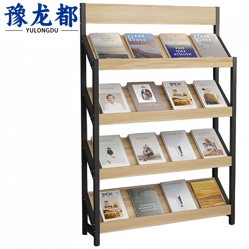豫龙都报刊架四层个
