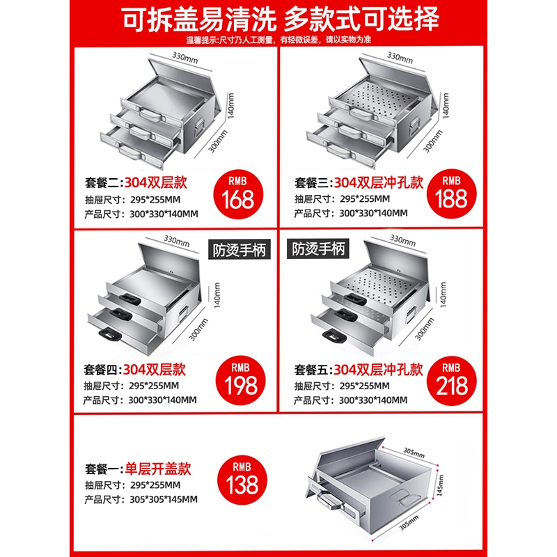 古达肠粉机小型家用抽屉式迷你摆摊蒸盘拉肠粉撑肠粉机
