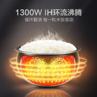 苏泊尔(SUPOR)电饭煲4L 升家用智能IH电磁加热电饭锅多功能蛋糕煮饭锅