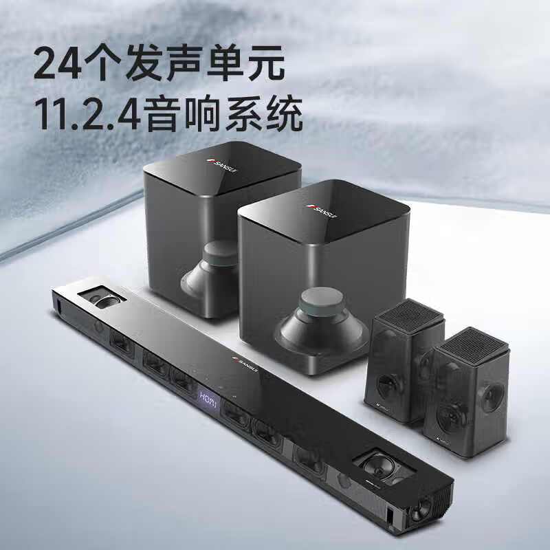 山水(SANSUI) 5.1声道家用K歌客厅电视落地式大音响组合套装蓝牙立体音效99E[11.2.4杜比全景声旗舰版]高清大图