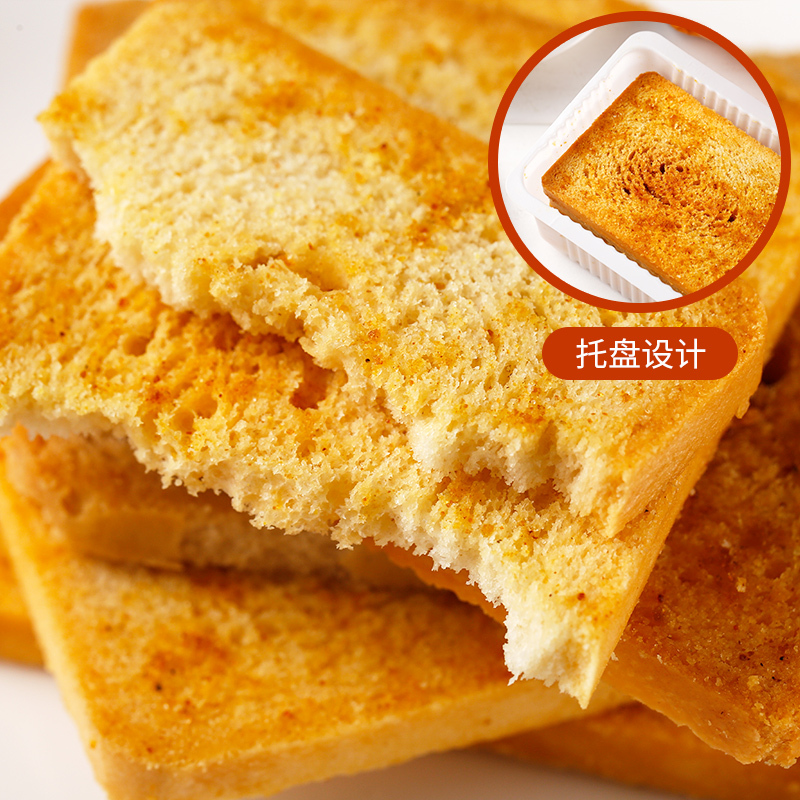 米多奇烤香馍片2kg40包整箱饼干香葱味/鸡翅味/麻辣味/椒盐味混装多口味烤馍馒头片饼干