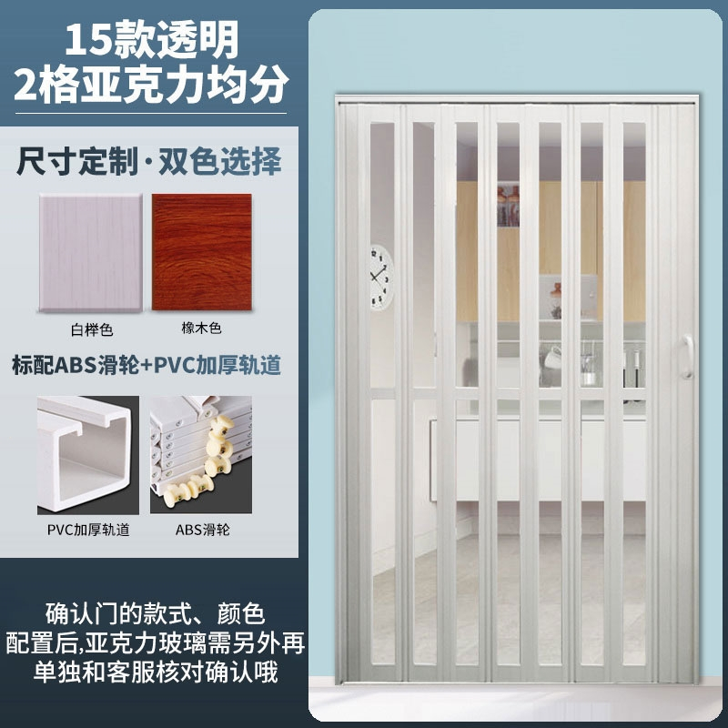 阿斯卡利PVC折叠门卫生间隔断开放式厨房商铺简易推拉门阳台伸缩隐形移门