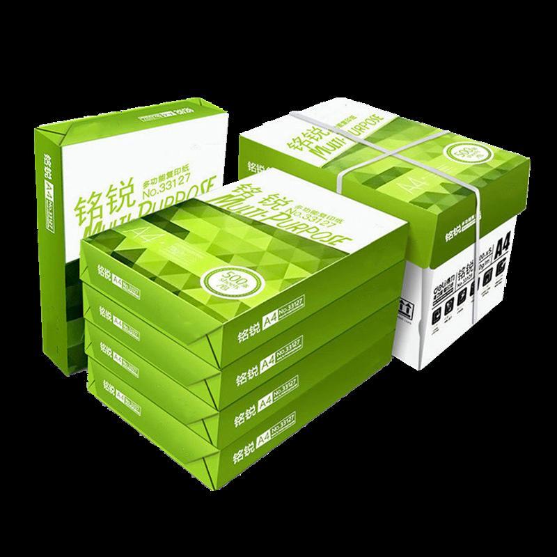 打印纸a4 70克500张 单位:箱/5包