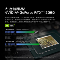 联想Lenovo 拯救者Y7000P 15.6英寸 i7-10750H 16G 512GB RTX2060 6G独显 144HZ 电竞屏 发烧级 吃鸡游戏本 笔记本电脑 钛晶灰