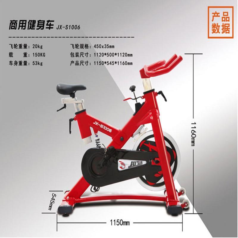 军霞 动感单车 JX-S1006(单位:件)
