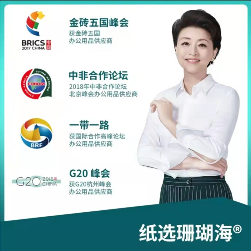 得力珊瑚海A4/70g双面打印纸复印纸500张/包5包1箱(整箱2500张)原木木浆 打印清晰