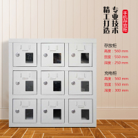 万尊部队手机柜 手机充电柜 学校手机存放柜箱 对讲机充电柜 手机寄存箱9门手机柜