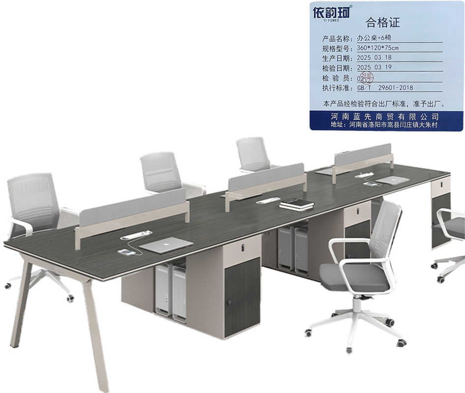 依韵珂办公桌+6椅360*120*75cm套高清大图