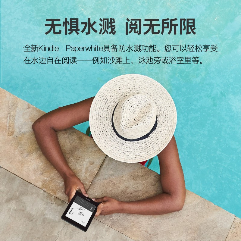 亚马逊KindlePaperwhite4 电子书阅读器 电纸书 墨水屏 经典版 第四代 8G雾蓝色 kpw4 电纸书阅读器 学生图书平板电脑 苏宁自营