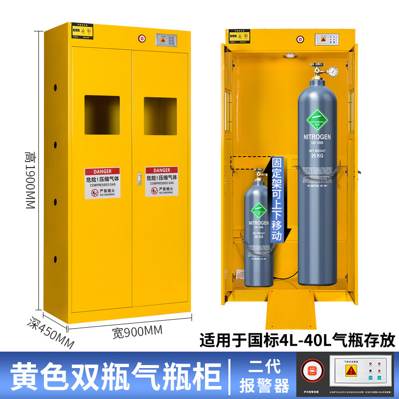 桃锦堂 防爆气瓶柜双瓶 台高清大图