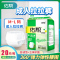 佑帮成人拉拉裤内裤型纸尿裤男女提拉裤老年人尿不湿M-L(70-100cm)
