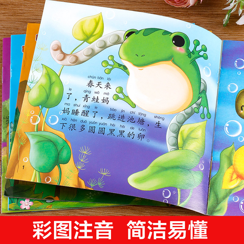 宝宝睡前故事乐园[全套30册] [正版]全套60册宝宝绘本儿童故事书睡前故事幼儿启蒙早教0-2-3一4-5-6岁婴儿书籍高清大图
