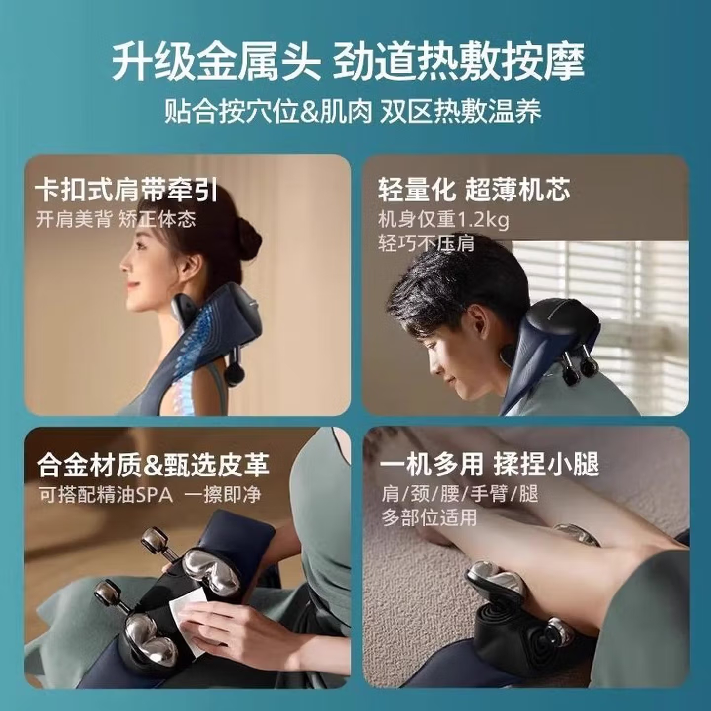 飞利浦(PHILIPS)小金鱼颈椎按摩器按摩披肩斜方肌肩颈腰背部热敷按摩仪PPM5203N 送父母亲节日生日礼物高清大图