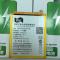 随启适用华为荣耀8电池 P10plus mate9 麦芒6 荣耀10 8x P20电池 SQ P9/畅玩5C/7A/荣耀