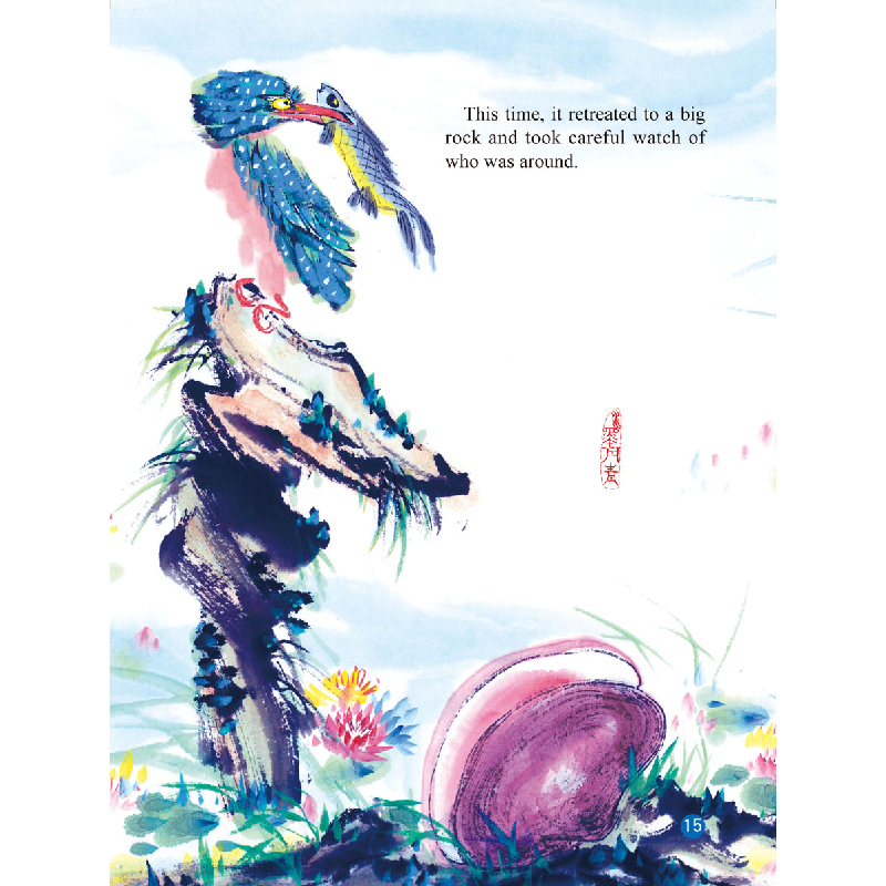 正版 鹬蚌相争(汉英对照)(附中文拼音) 崔燕 五洲传播出版社 9787高清大图