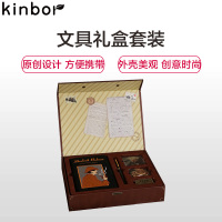 kinbor文具套装DT56000学生礼盒(A6书衣手帐内芯/钢笔/胸针/火漆蜡贴纸*3/墨囊*3/复古信封)福尔摩斯