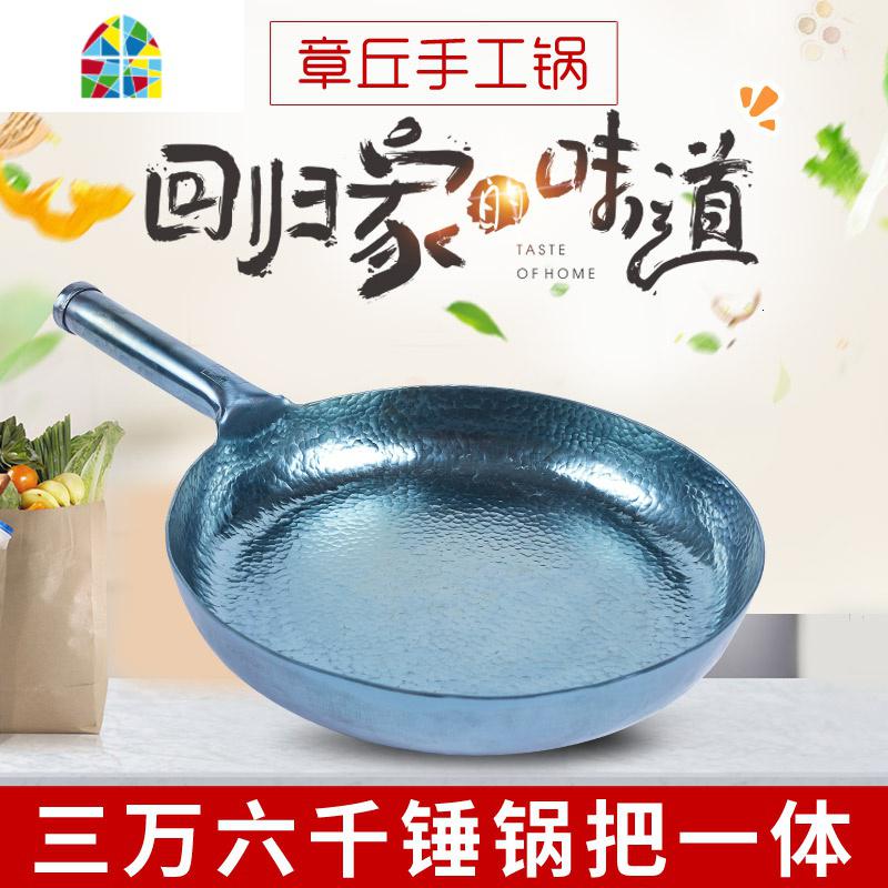 平底煎锅纯手工锻打章丘铁锅龙鳞烙饼煎蛋熟铁家用无涂层不易粘锅 FENGHOU 直径28cm高清大图