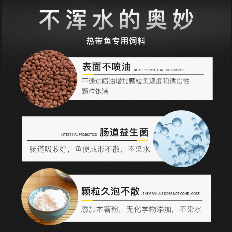 热带鱼饲料小颗粒观赏鱼斗鱼红绿灯鱼食小型微粒神仙鱼孔雀鱼饲料高清大图