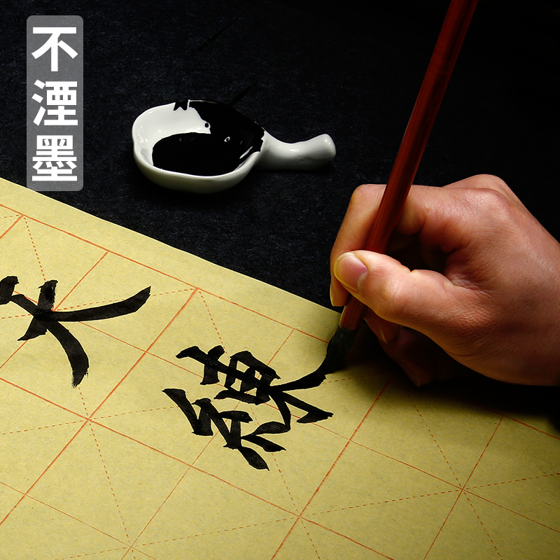 毛边纸米字格宣纸书法专用纸毛笔字纸初学者练习纸加厚手工竹浆元书纸半生半熟宣纸28格9cm带格