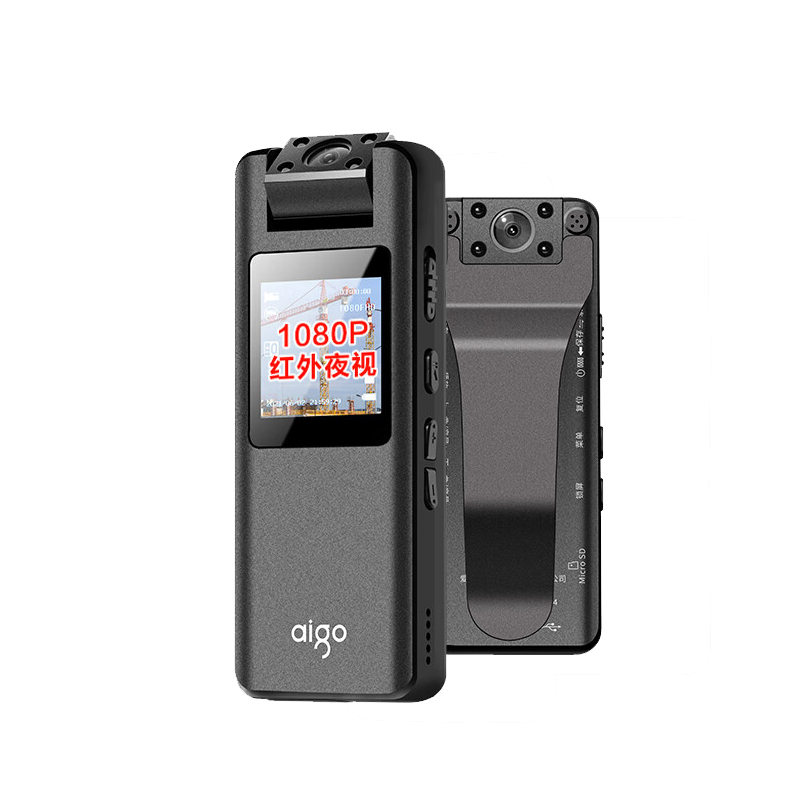 爱国者(aigo) 现场视音频记录仪 DSJ-S11 标配32G 台