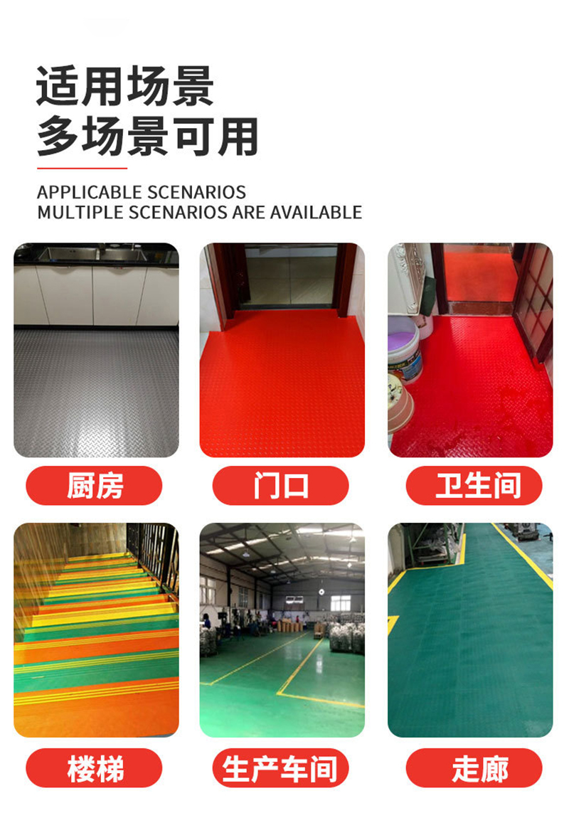 亮刃 耐磨防滑花纹垫 红色1m*1m 米高清大图