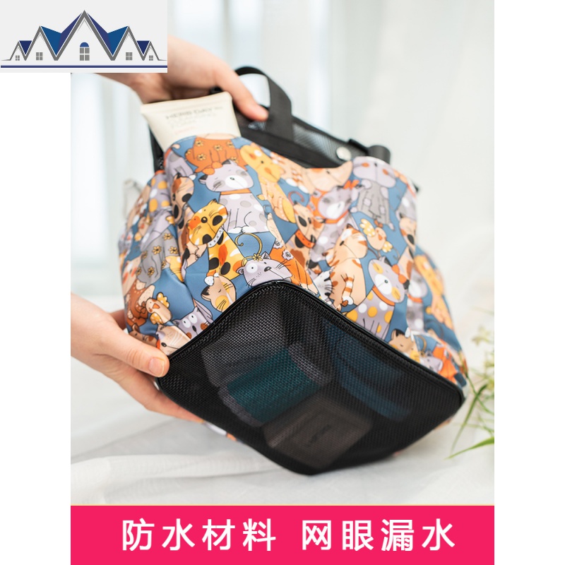 网眼洗澡篮浴室收纳包便携手提洗浴可折叠袋健身洗漱兜游泳沐浴篮 三维工匠高清大图