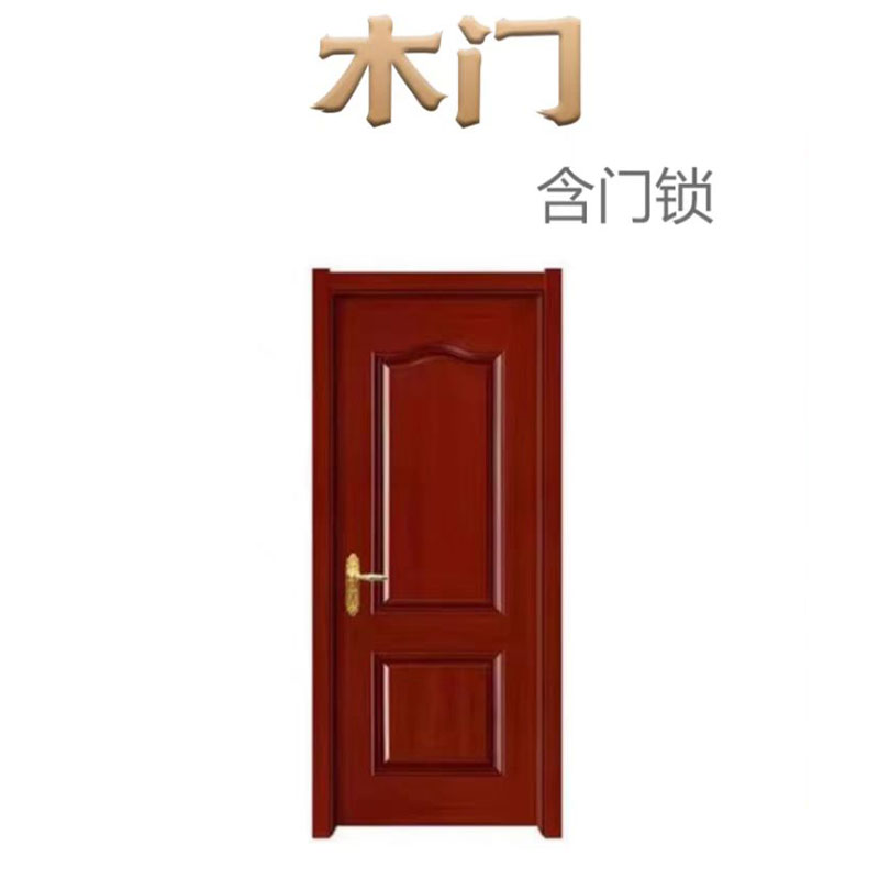 鑫睿辉 木门 2050*805mm 扇高清大图