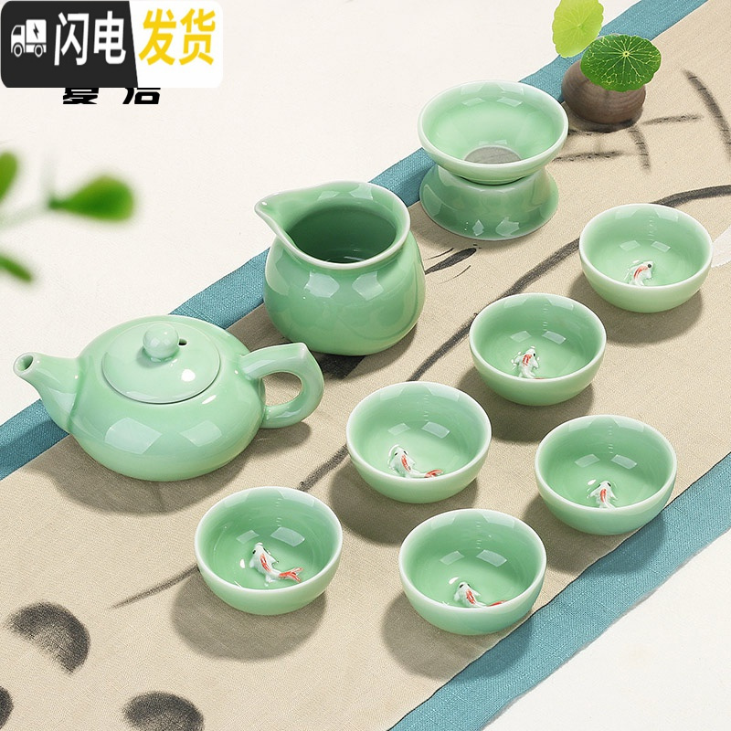 三维工匠龙泉青瓷茶具套装创意家用简约陶瓷茶壶茶杯功夫茶具整套 12头-梅子青年年有鱼 10件