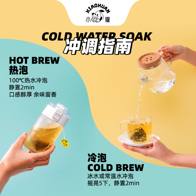 小獾茉香西柚茶包水果茶西柚丁果干冷泡茶茉莉花茶花果花草茶