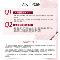 欧莱雅(LOREAL)卓韵霜赋活养护染发霜4号自然棕色 健康染发不伤发持久遮盖白发妈妈老人自己在家染发剂