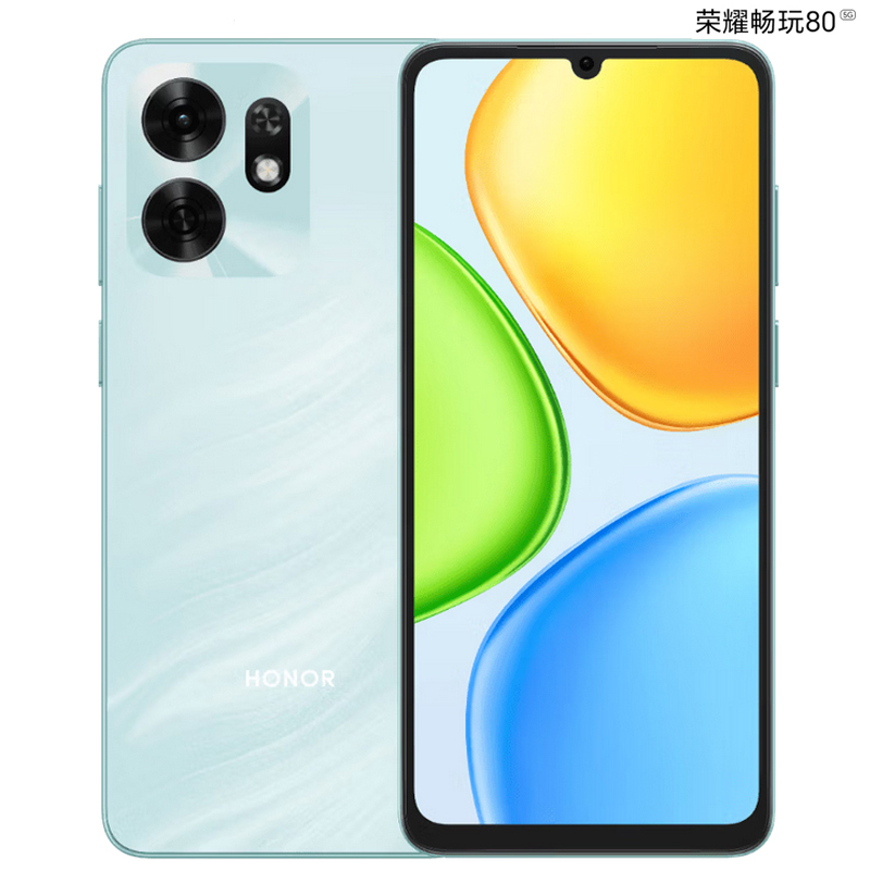 荣耀畅玩80 4GB+128GB 海湖青 天玑6300 5300mAh大电池 6.75英寸轻薄护眼大屏 5G手机