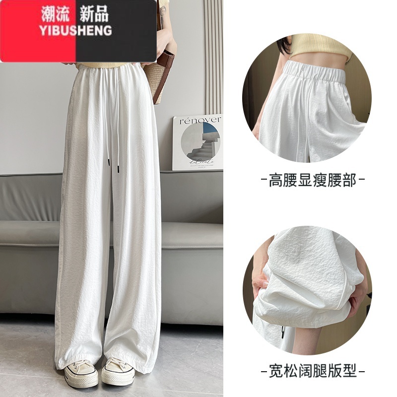 YIBUSHENG紫色冰丝阔腿裤女2024新款季垂感山本裤子休闲小个子速干裤高清大图