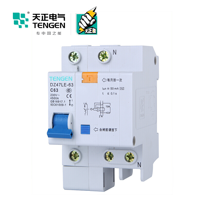 天正电气 DZ47LE-63 1P+N 50mA 热磁式 230VAC 01070020446 微型漏电保护断路器