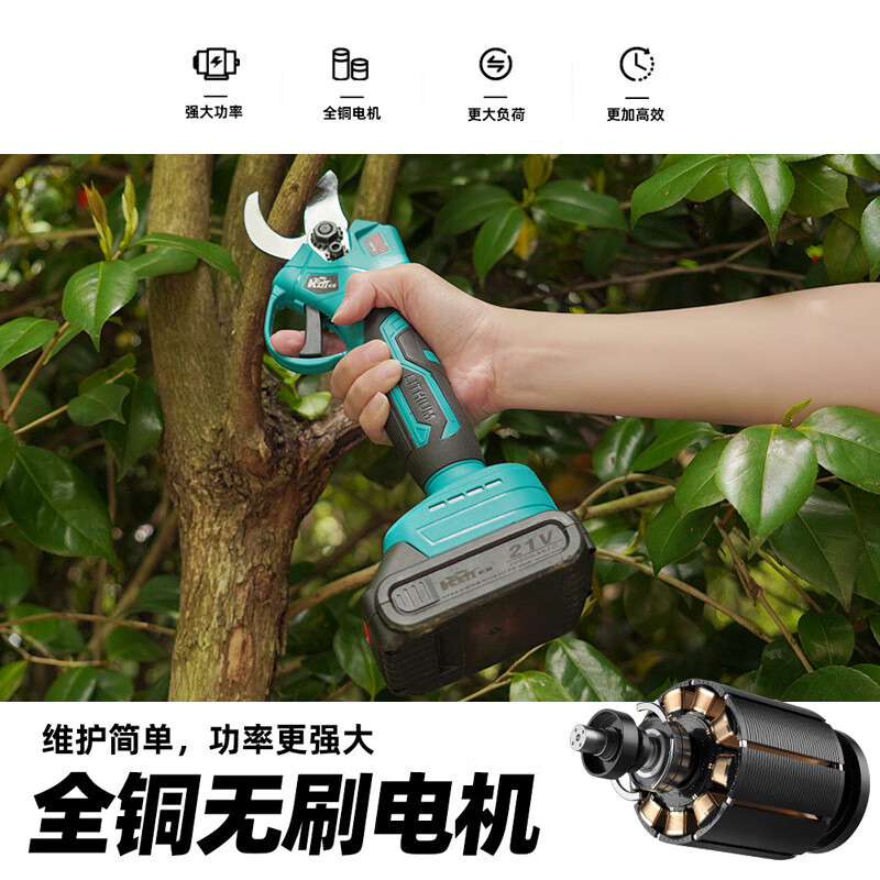 凯姿(KAZZ)KZ280 电动高枝剪 1电1充 刀片 3米高枝杆 单位:台高清大图