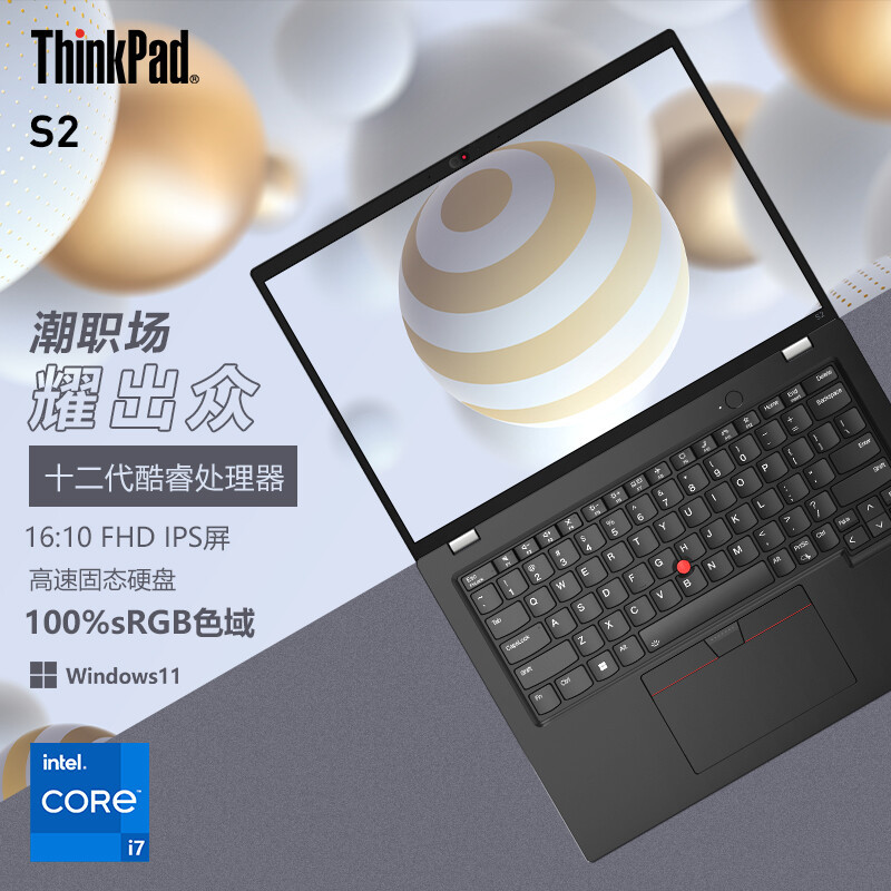 联想(Lenovo)轻薄本ThinkPad S2 01CD报价_参数_图片_视频_怎么样_问答