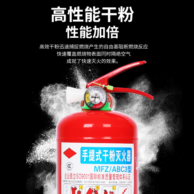 大唐御干粉灭火器手提式4kg灭火器车载家用商用工厂消防器材灭火器-3kg-灭火器+箱子高清大图