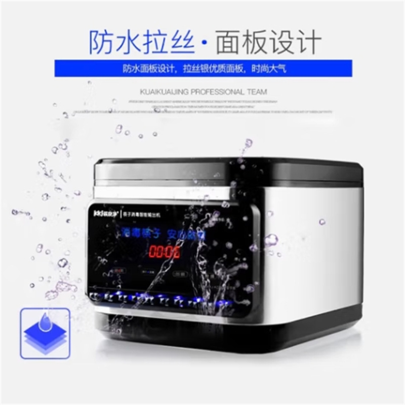 东耀发DYF-KZ200L筷子消毒机(烘干消毒一体)