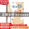 正版 我的青春我的梦 : 第二届全国中小学生故事会征文选 : 中学