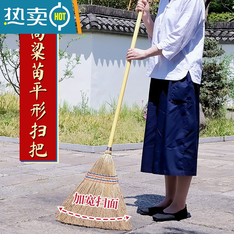 敬平户外庭院扫院子大扫把家用花园扫地硬毛扫帚簸箕套装室外笤帚器高清大图
