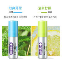 舒客专效口腔护理商务口喷便携式口腔喷雾 清新口气 持久留香 口气清新剂 约会神器 劲爽薄荷18ml