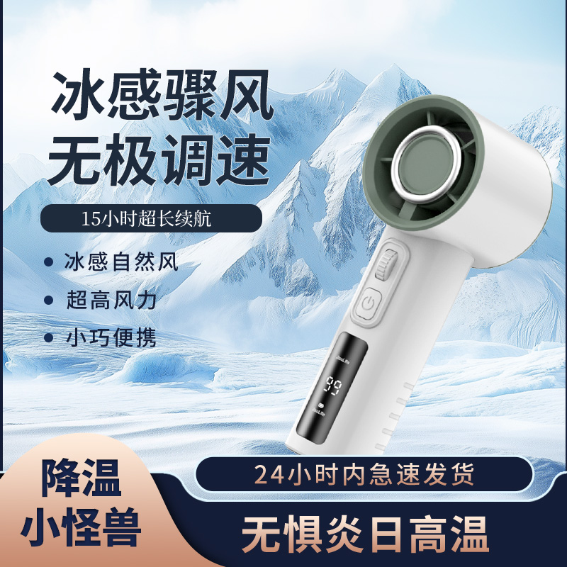 尚格诺 高速手持小风扇 超长续航手持小风扇 SF-30