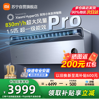 小米空调35GW-OA42/M1A1(G)