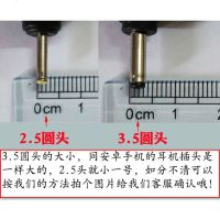 通用行车记录仪电源线 2.5mm圆头输出12.5长导航电狗云狗用