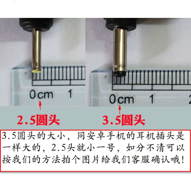 通用行车记录仪电源线 2.5mm圆头输出12.5长导航电狗云狗用